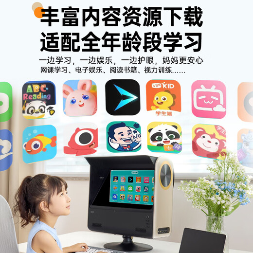 BOE Healthy Fog Vision Screen Learning Machine Far Viewing Screen Far Image Light Screen Zooming 10 Meters Near Training Instrument 2024 New Screen + Keyboard and Mouse