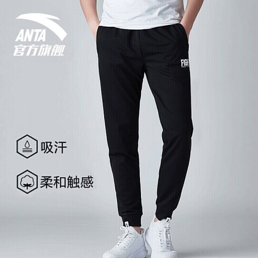 ANTA Official Flagship Anta Sports Pants Men's Loose Knitted Sports Pants Casual Fashion Sweatpants Men's Pants 7751 Basic Black L (Male 175)