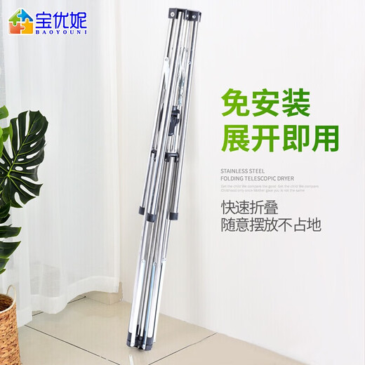 Baoyouni Baby Kleidung Trocknungsregal bodenhaftes Klapptuchregal Kinderkleidung Trocknungsregal Badetuch Rack Baby Windel Rack Kleidung Cross Telescopic Faltmodell DQ9227-1