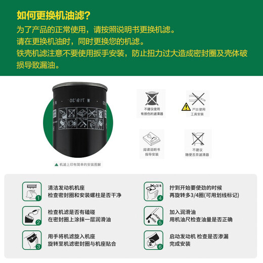 曼牌（MANNFILTER）机油滤清器机滤芯格 奥迪全系 HU719/6x RS3 A4 A6L TT