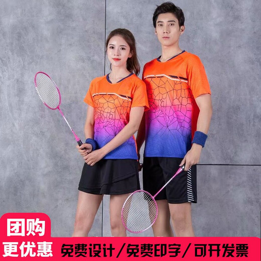 穆斯特羽毛球服套装 翻领夏季短袖乒乓球服网球服排球速干服训练运动衣服比赛队服短裙裤定制套装 9909#蓝色 M男款