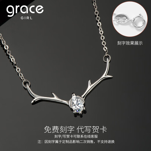 Grace Girl Pt950 Platinum All the Way With You Necklace Women's High Fashion Temperament Antler Pendant Birthday Gift for Girlfriend Pt950 Platinum Antler Set Chain + Rose Gift Box