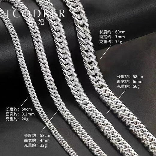 Ruofei platinum necklace men's pt950 solid flat chain fashion boutique platinum men's chain men's trendy brand Cuban chain New Year gift weight 34-36g length 54-56cm thick about 3.5mm