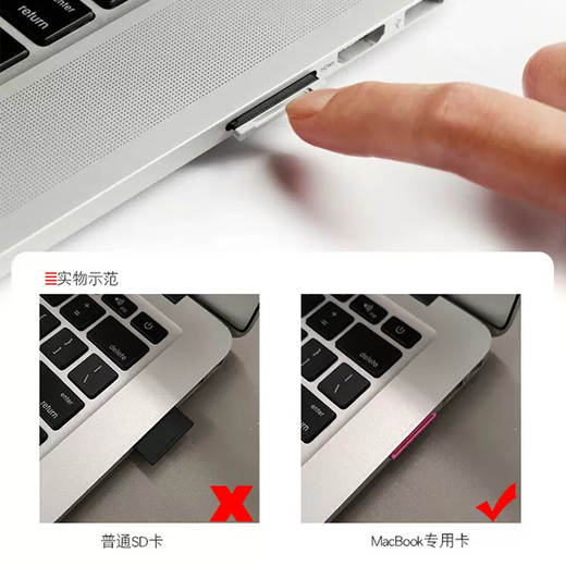 Upward-facing SD card is suitable for Macbook Air/Pro Apple laptop memory card high-speed mac book expansion memory sleeve expansion card 512G high-speed memory card + MacBook card sleeve
