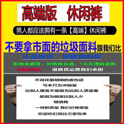 楠语秋（NANYUQIU）2021针织男商务休闲裤高弹力直筒休闲裤修身韩版百搭长裤子男 宝蓝Q9901(厚)款 春秋 30 二尺三