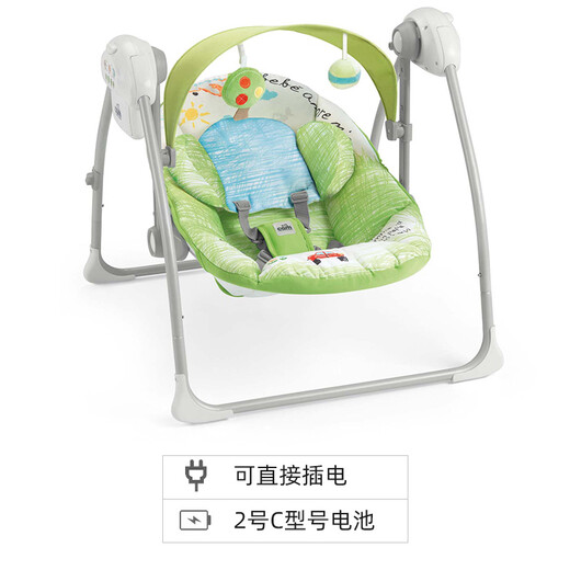 
Cam (CAM) baby smart electric rocking chair bionic baby cradle sleeping artifact can sit or lie Xiaomi Bear_COL219