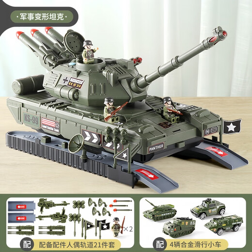 Yunya children's large tank toy model car figure transformed military cannonball chariot boy's birthday gift [basic model] Army transformed tank birthday June 1st Children's Day New Year gift