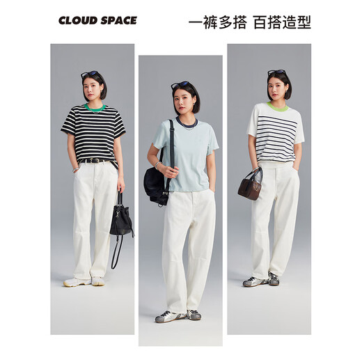 雲上生活【香蕉裤】梨型阔腿弧形夏日牛仔裤清爽白色直筒裤女N9708SX 云白色 28