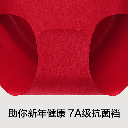 There is a tree underwear women's zodiac year of the horse bra set small breasts gathered seamless antibacterial underwear socks Qiji red gift box