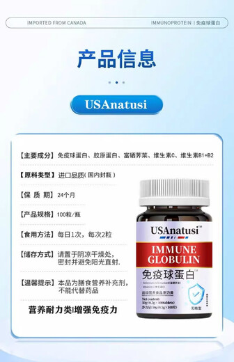 Rinder -Kolostrum -Immunglobulin -Tabletten für Männer und Frauen, um die Immunität zu verbessern und Resistenz 100 Tabletten/Flaschen importierte Rinder -Kolostrum -Immunglobulin -Tabletten 1 Flasche* Erfahrung [10% der Menschen wählen]