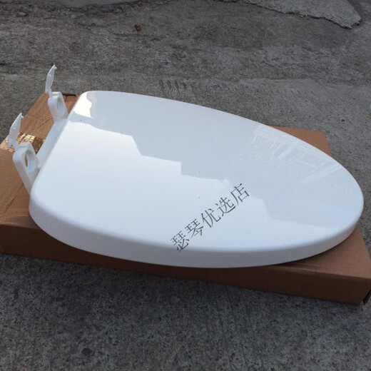 惠达HUIDA马桶配件6115 6162 61736269等 马桶盖V型抽水座便器 6189上盖不包括缓降轴配件