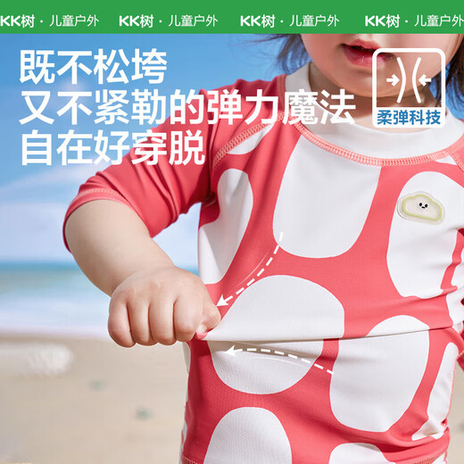 Kocotreekk tree children's swimsuit original yarn sun protection chlorine-resistant swimsuit boys and girls antibacterial baby swimwear