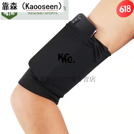 Kaooseen (Kaooseen) Correr bolsas de muñeca para teléfonos móvil