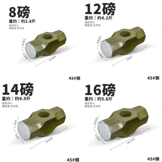 Jinsheng Iron Hammer, large iron heavy-duty wall demolition hammer for construction sites, octagonal masonry hammer, square head, multifunctional 18-pound single-head hand hammer (approximately 6.3 Jin Jin is equal to 0.5 kilograms)