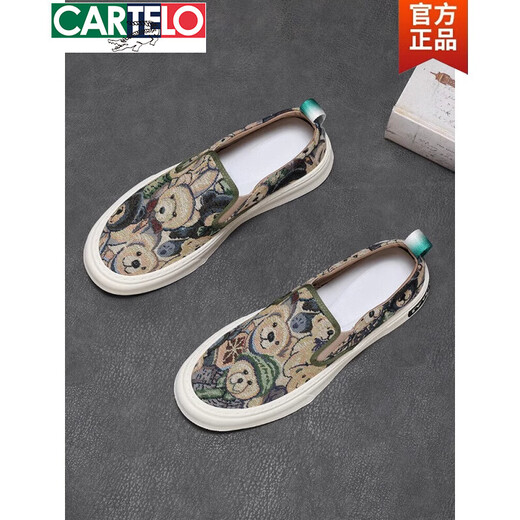 卡帝乐鳄鱼（CARTELO）帆布鞋男款夏季2025新款透气一脚蹬男鞋潮流百搭休闲印花厚底板鞋 绿色 一脚蹬款 39