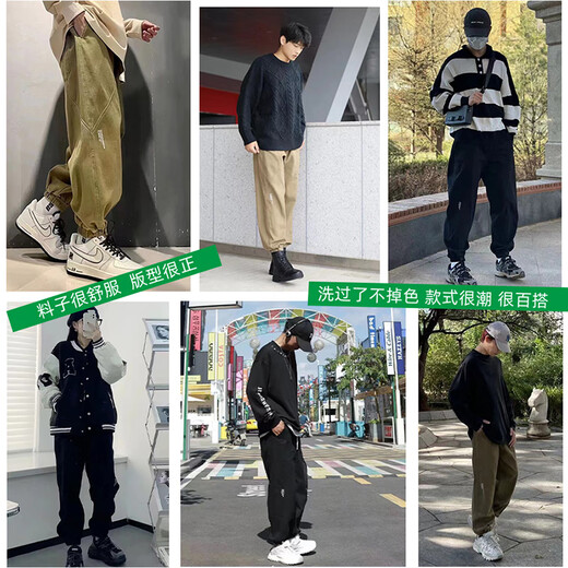 Dingfengbaoluo overalls men's autumn loose casual trousers with leg binding large size boys sports YK537 black XL
