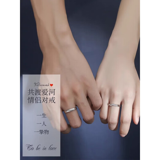 DR-FLVVS Fat Donglai's same style PT950 platinum matching ring for women and men, solid glossy white gold, couple's wedding, Valentine's Day, companion ring, platinum + quality inspection certificate, couple's pair of rings