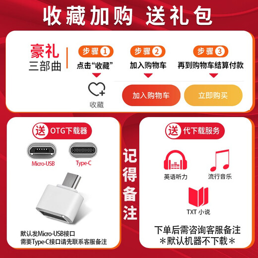 锐族 mp3全面屏mp4随身听学生版超薄蓝牙MP5高中生听歌看小说英语学习听歌专用迷你音乐播放器 1.8英寸按键版（外放）黑色 4GB带蓝牙