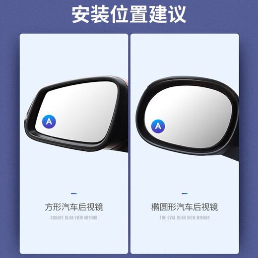 KOOLIFE 汽车后视镜小圆镜倒车镜车载用副盲点盲区辅助广角反光镜小圆镜 推荐爆款高清白镜-对装