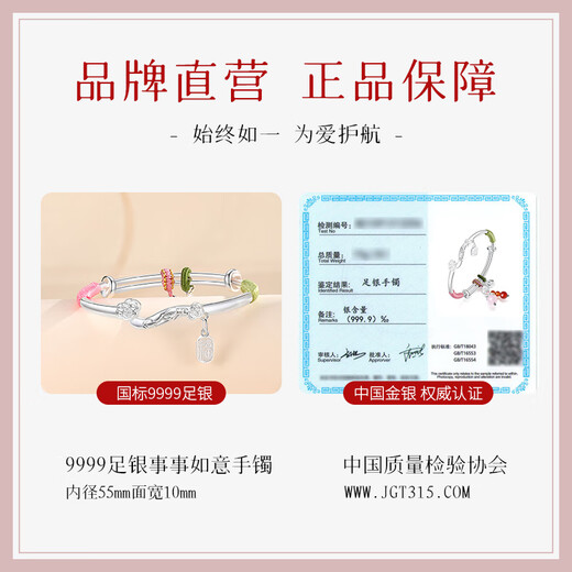 Only (Winy) Ruyi Silver Bracelet Women's Solid Pure Foot Silver 9999 Bracelet Fashionable Silver Jewelry Bracelet Gift for Mom