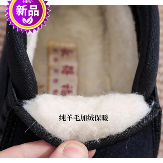 Ang Bing old Beijing rubber shoes men's winter old man's shoes winter cotton shoes national style Changdefu casual winter and spring warm wool velvet blue pure wool plus velvet 42