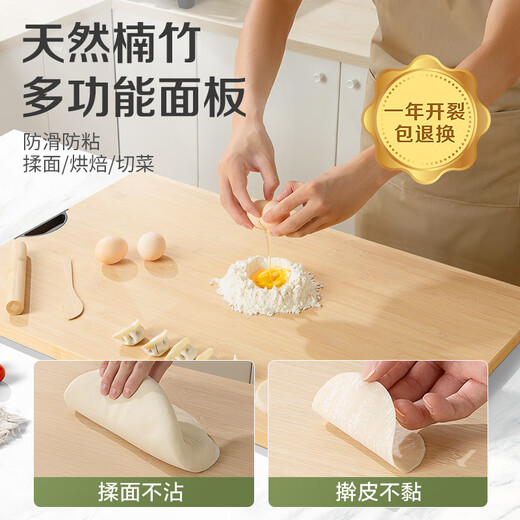 双枪天然竹砧板切菜板无漆无蜡原竹案板大号擀面板66*42*1.7cm