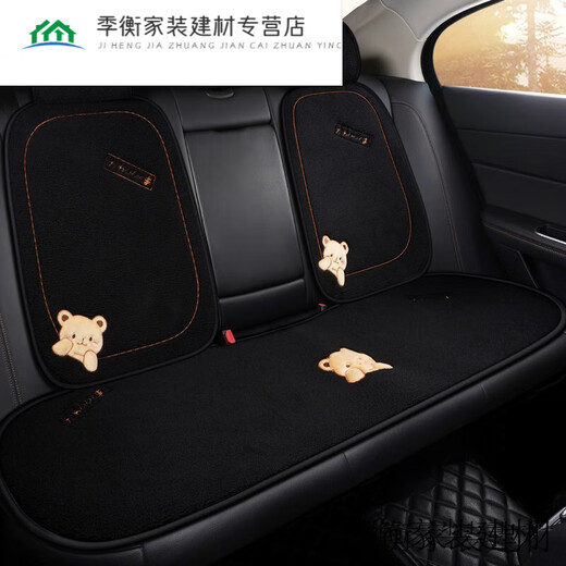 Yilu Cojín de asiento con calefacción para usted, cojín de asiento de coche, cojín de asiento lindo de dibujos animados de coche de felpa de invierno, funda de asiento para mujer, cojín de asiento, promoción, oso violento de felpa, juego de 3 piezas