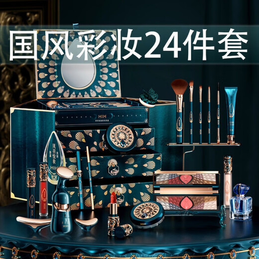 HIH cosmetics set complete set of beginner light makeup makeup kit makeup combination New Year's Valentine's Day gift for girlfriend 24-piece gift box set for girlfriend, gift for wife, high-end practical gift for girls