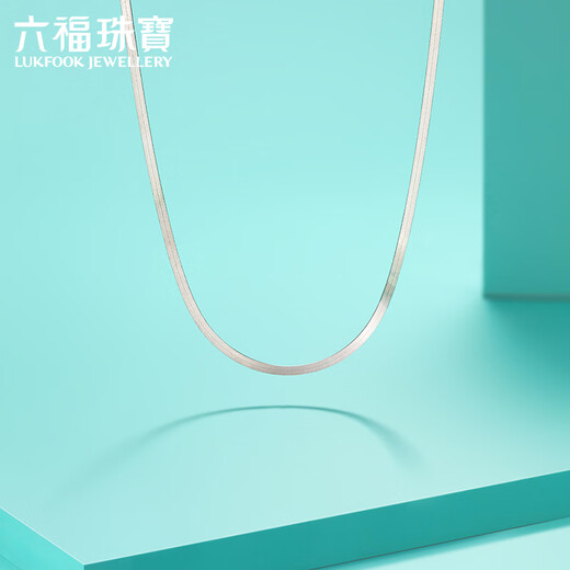 Lukfook Jewelry Cheng Yi's same platinum 950 snake bone chain platinum necklace as a gift, price L04TBPN0020 43cm-7.41g (including labor cost 615 yuan)
