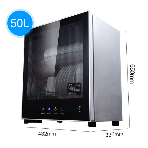 Rongsheng Disinfection Cabinet Household Vertical Disinfection Bowl Counter Type Double Door Stainless Steel High Temperature Tableware 230 Series National Subsidy Two-Star 50L Double-layer Height 550mm/50-230