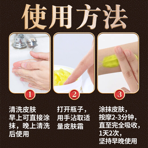 Hong Kong Pharmacy Fish Scale Skin Moisturizing Cream Snake Skin Leg Texture Special Hair Follicle Keratosis Peeling Skin Moisturizing Body Lotion Package 1 box (100g) Initial effect Fading lines