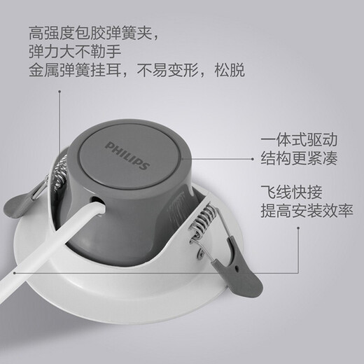 Philips (PHILIPS) LED-Strahler, Decke, Hintergrund, Wand, tief, blendfrei, kein Hauptlicht, Deckenlampe, Bullaugenlampe, verstellbarer Winkel, eingebetteter perlmuttartiger Silberrand, 7 W, warmes gelbes Licht