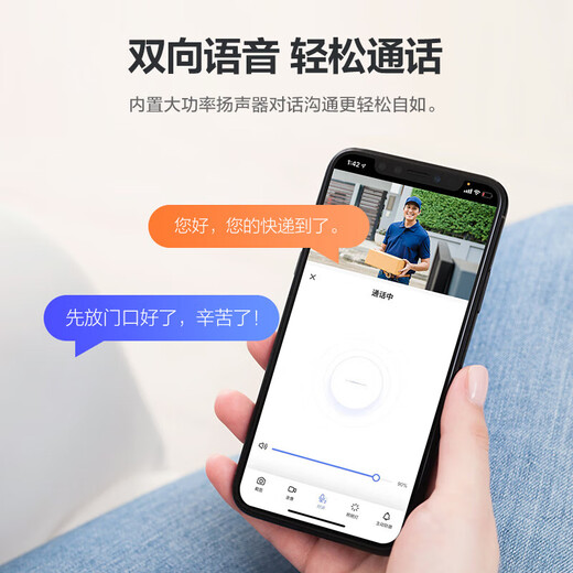 萤石 H5监控摄像头室外无网家用手机远程高清全彩夜视4G免费无限流量莹石云 H5 2k【内置终身免费流量】 标配+32g内存卡