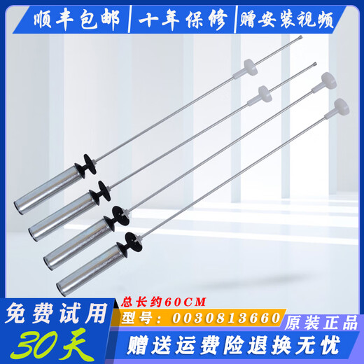 
Still apply Haier 10KG washing machine shock absorber balance boom XQB100-Z026/1626/826/926/928 Buy original new 13660 boom four white