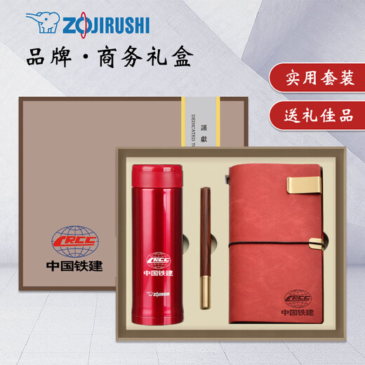 私属坊公司商务礼品高档定制保温杯礼盒套装高端送人活动实用奖品伴手礼