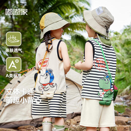 Dudu home children's vest summer wear boys sleeveless T-shirt trendy girls tops summer baby vest children's clothing black and white strips