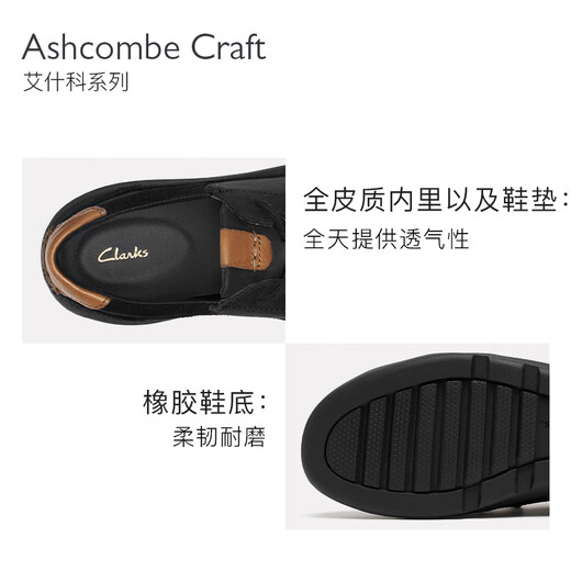 Clarks Ashcombe series men's comfortable breathable lace-up fashionable business commuting casual shoes black 261611867 42