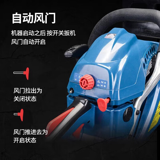 Dongcheng chain saw logging saw gasoline saw high power small household German original two-stroke tree artifact oil according to FF03-YD-58 factory configuration 20 inches