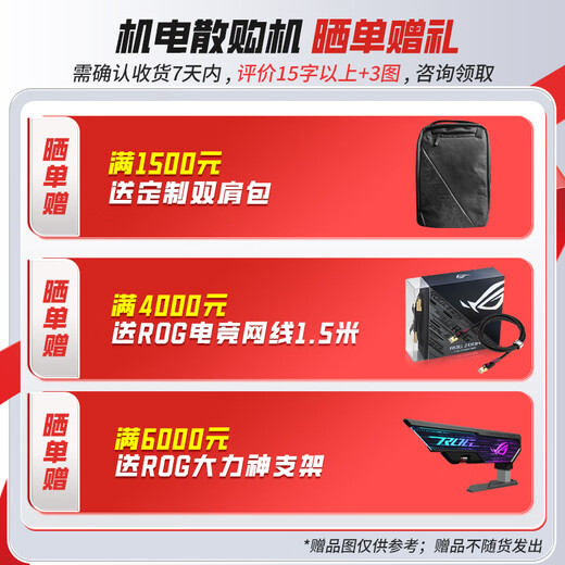 ASUS [Untersuchung und Reduzierung] Spieler Land Rog Schöpfung Gott 701 Chassis Desktop Computer eSports Chassis Aluminiumlegierung x Skelett/Full Tower Chassis/Double 420 Wasserkühlung Schöpfung Gott + Thor 1200 + Dragon God 3 Argb