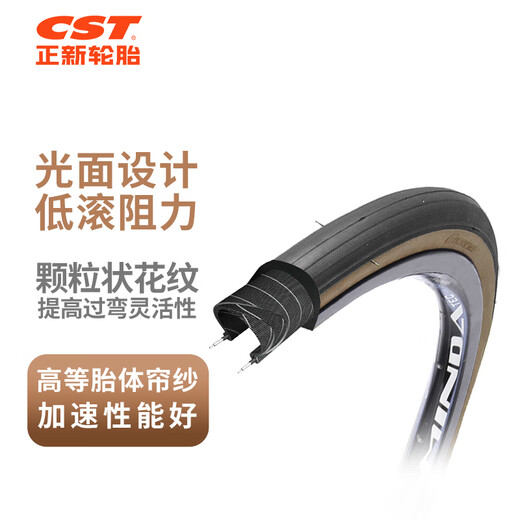 Zhengxin Tire Bicycle Tire 700X28C C1406 Brown Skin Lightweight Road Bike/Outdoor Cycling Outdoor Tire