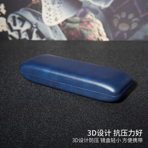 MINCITY时尚眼镜盒防压睛睛盒墨镜包太阳镜盒小巧眼镜盒 棕色 送眼镜布