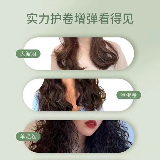 Faqisi Faqisi Wenlaiya Olive Gel Cream Spring Straight Curly Hair Styling Leave-in Gel Water Elastin Olive Moisturizing Styling Gel 2 bottles 300ml