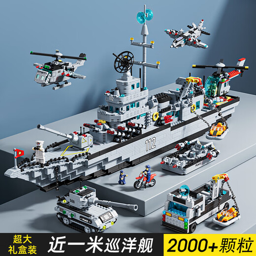 Xingya YouPin Kinderbausteine ​​Spielzeug Montage Flugzeugträger Stecker Militär Modell 6-12. Geburtstagsgeschenk Home Dekoration