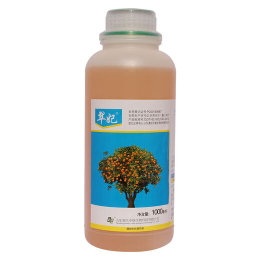 2% benzylaminopurine cytokinin 6ba promotes flower preservation and fruit germination, fruit tree expansion agent 200ml