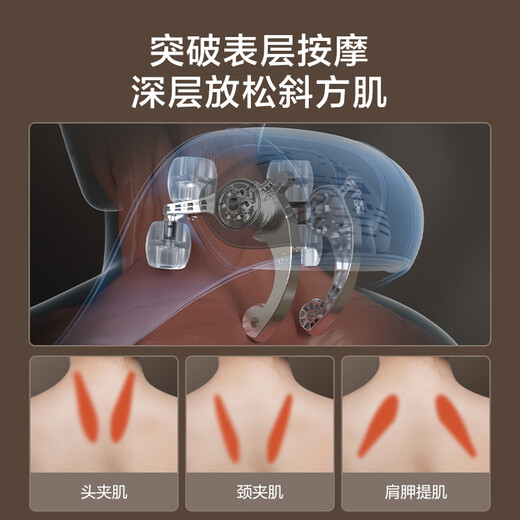 京东京造肩颈按摩器P7pro 颈椎按摩器肩颈腰背部按摩仪全身揉捏肩部按摩仪颈部生日礼物女七夕情人节礼物