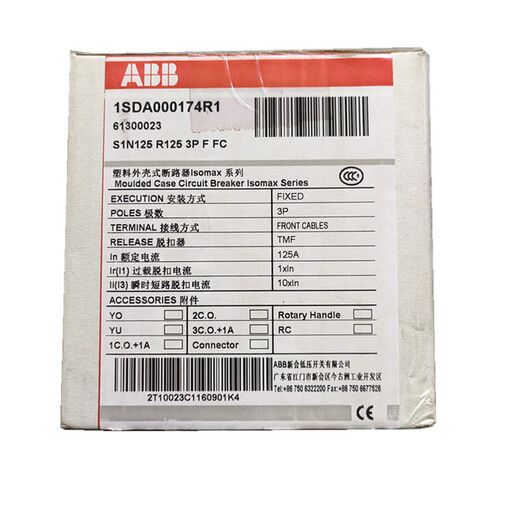 溥畔适用塑壳断路器1N12532A50A63A80A100A125A空气开 32A 3P