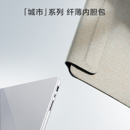 Made in Tokyo, 14-inch laptop sleeve for men and women, thin and light Apple Macbook, Lenovo Xiaomi, blue gray