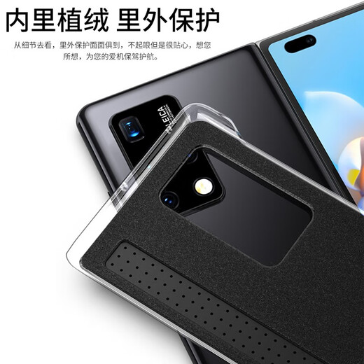 RNX Huawei Matex2 Mobiltelefon Hülle Falten Mobiltelefon Matex2-Halterung in integriert in integriertes ultra-dünner Schutzhülle 5G Leder Anti-Fall-Schutzhülle Mate X2 [Knight Black] Lederschutzhülle