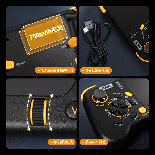 Good value (IINE) suitable for PC wireless keyboard and mouse controller Steam Deck/PS5/XBOX keyboard and mouse controller somatosensory gyroscope customizable buttons game console accessories
