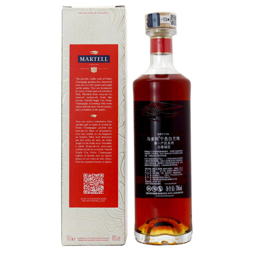 Série de zones de production unique Martel Little Champagne Cognac 700ml